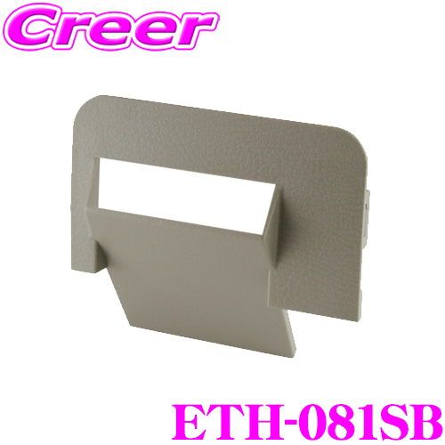 楽天市場】ENDY ETH-081S ETC取付ホルダー スズキ エブリィ / 日産