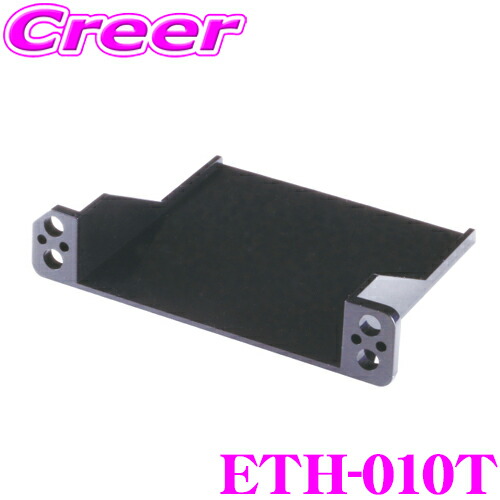 ENDY ETC車載器 ETH-080S 取付ブラケット まとめて10個 未使用 Amazon | ENDY(エンディー) ETC取付ホルダー スズキ車用 ETH