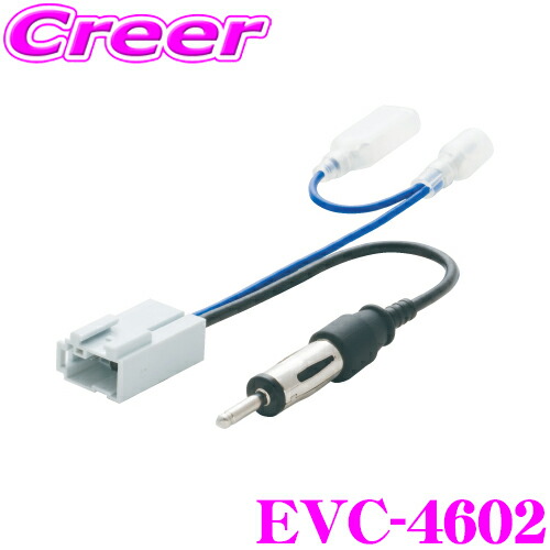 コネクタ・配線・リモコン・アンテナセット 楽天市場】＼確率1/2！最大10,000Pt＆800円OFFクーポン／【18日