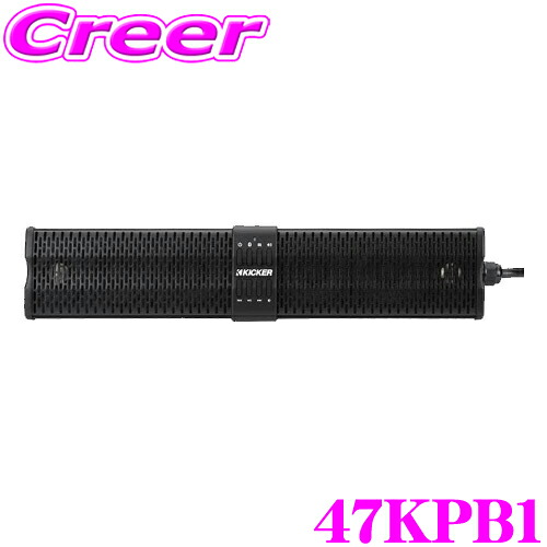 【レビューで確率UP】最大5万pt大抽選会 KICKER 47KPB1 KPB1 パワーバー マリン POWER SPORTS 6スピーカー Bluetooth内蔵 フルレンジスピーカー + チタン ツイーター 全天候型 増幅 サウンドバー 1年保証 キッカー｜クレールオンラインショップ