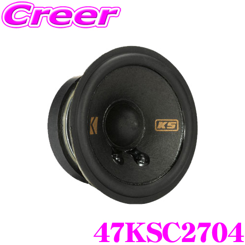 楽天市場】KICKER CSC674 16.5cmコアキシャル2way車載用スピーカー