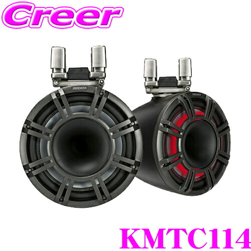 楽天市場】【当店ポイント最大39倍☆要エントリー 20日20時~】KICKER