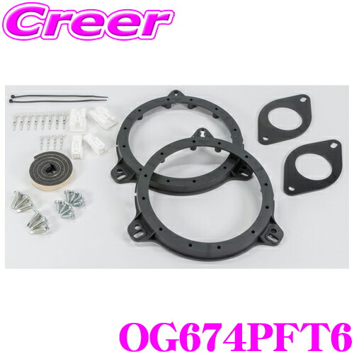 楽天市場】KICKER RAV4 50系 / ハリアー 80系 CSS674専用
