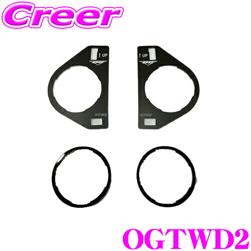 楽天市場】KICKER KST2504 KSシリーズ 2.5cmチューンアップ