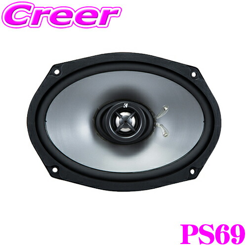 楽天市場】【KICKER】キッカー KSC6904 16cm×23cm 2WAY