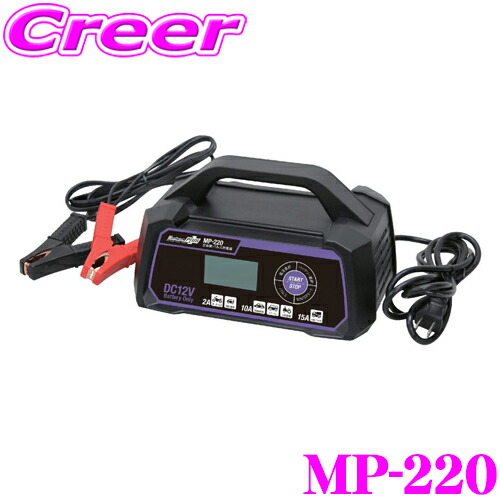 楽天市場】大橋産業 BAL 2707 SMART CHARGER 12Vバッテリー専用