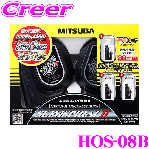 楽天市場】極音ホーン Ver2 N-STYLE ステッカー付 D1GP ゴクオン