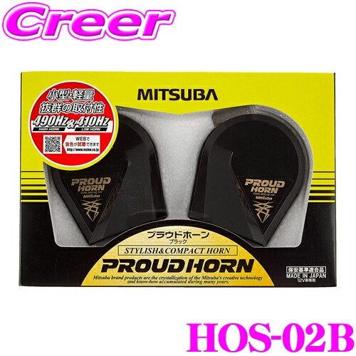 楽天市場】MITSUBA ミツバサンコーワ HOS-07B ドルチェIII 電子