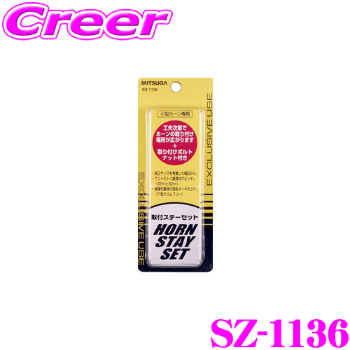 楽天市場】AISIN アイシン DSL-SP01 ドアスタビライザー用取付