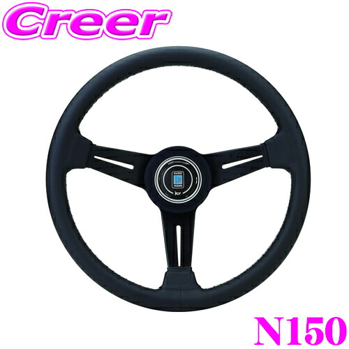 NARDI ナルディ クラシック ステアリング 360mm ブラック