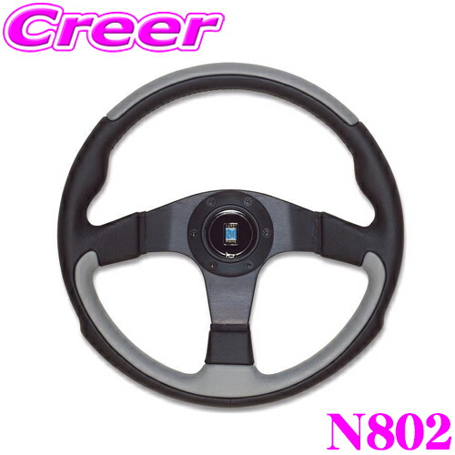 楽天市場】NARDI ナルディ N810 ブラック/ブルーレザー&ブラック