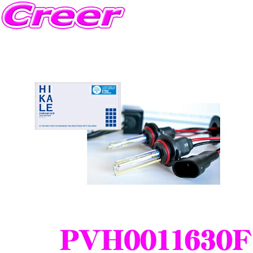 ＼今なら最大4000ポイント！要エントリー／ サン自動車 POWERVIEW HID HIKALE PVH0011630F HID FOGコンバージョンキット H16 3000K 23,196円