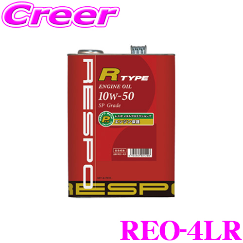 re0-4lr.jpg