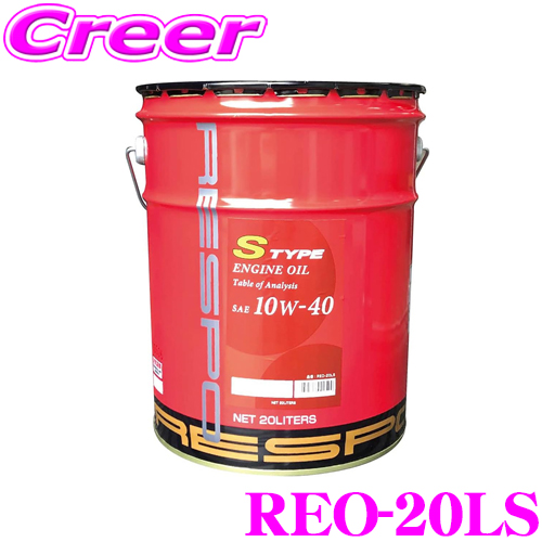 楽天市場】＼ほぼ全品P2倍以上！24・25日限定／RESPO レスポ エンジン