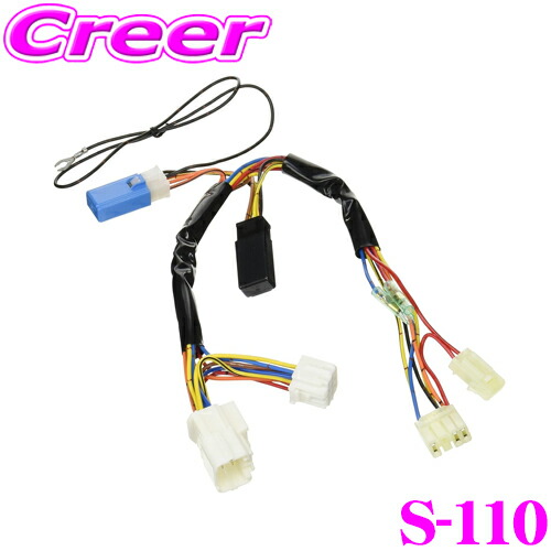 楽天市場】ユピテル S-109 スズキ用エンジンスターター用