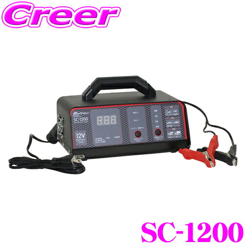 楽天市場】大橋産業 BAL 2707 SMART CHARGER 12Vバッテリー専用