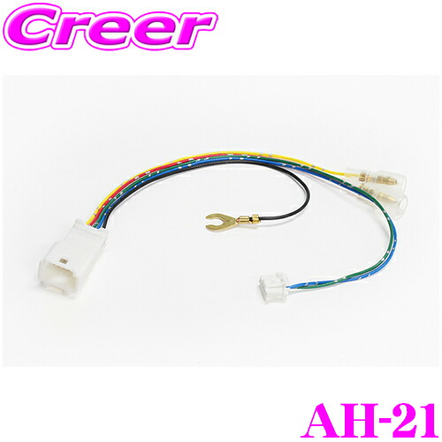 楽天市場】アルパイン HCE-B053 ナビ連動ETCユニット 【アンテナ
