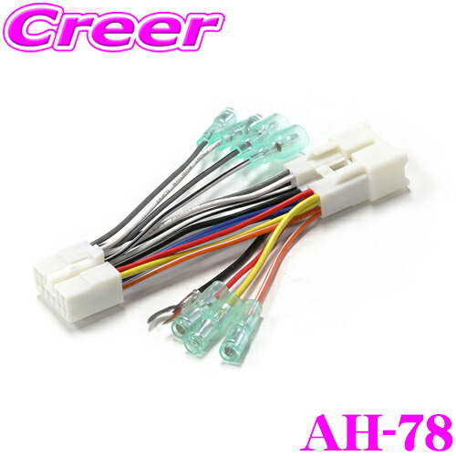 DMHーSF600 付属品一式付き トヨタ用10ピン6ピンコネクタ付き DMHーSF600 付属品一式付き トヨタ用10ピン6ピンコネクタ付き - メルカリ