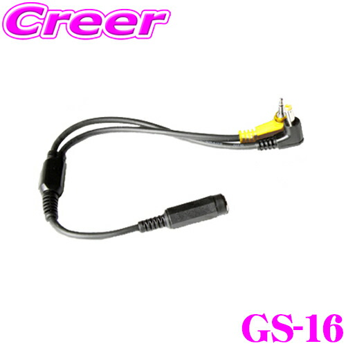 楽天市場】カロッツェリア RD-228 パワーアンプ用 電源配線