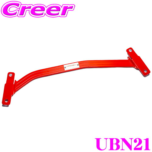 ＼今なら最大4000ポイント！要エントリー／ TANABE タナベ アンダーブレース UBN21 日産 E13 ノート用 ポジション:フロント 2点止め 【ハイレスポンスなハンドリングを実現!】