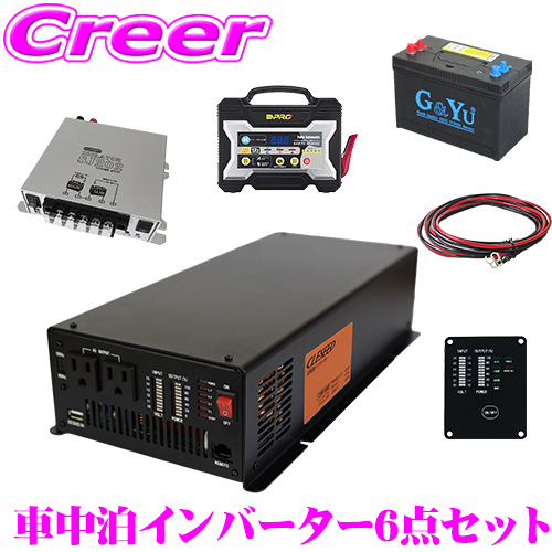 楽天市場】CLEZEED 走行充電器 アイソレーター 30Aまで充電電流対応 過放電防止30A出力制御端子付き 12V 24V 両対応 ACC連動可能  ソーラー入力25Aまで可能 SJ202 CLESEED : クレールオンラインショップ