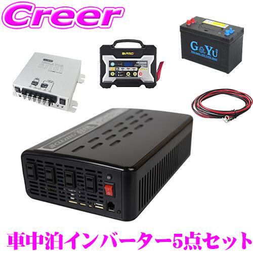 楽天市場】CLEZEED CLESEED 2500W 正弦波 インバーター DC12V AC100V 