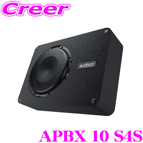 楽天市場】AUDISON オーディソン APBX 10 AS 定格400Wアンプ内蔵