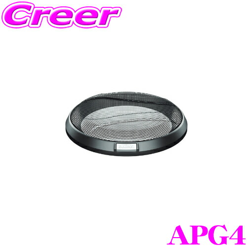 オーディソン Prima APX4 10cmコアキシャル（１ペア） 41P5UJHsVIL._AC_SY200_QL15_.jpg