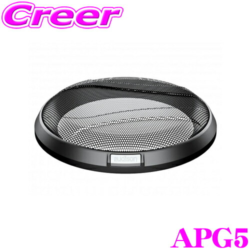 audison-apg5.jpg