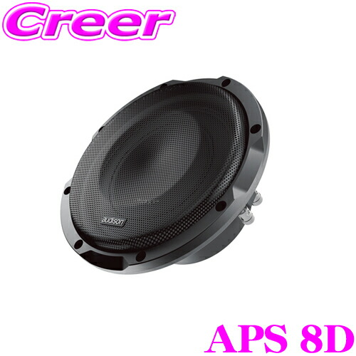 楽天市場】RockfordFosgate ロックフォード PUNCH P2D2-8 2ΩDVC