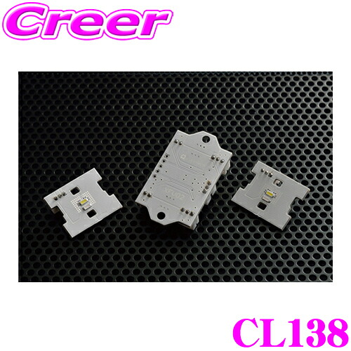 【まもなく終了19日迄！抽選で最大77,777ポイント】 CODE TECH コードテック CL138 core LED MOTION LED XF-VB(フロント用) ルームランプ用LEDバルブ/基板交換タイプ VW ゴルフ7/パサート等用 カラー：ブル－/ホワイト