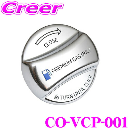 楽天市場】【 ポルシェ 純正 】 アルミニウムルック フューエル