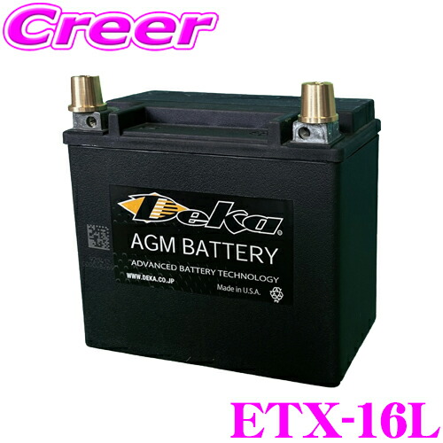 ＼今なら最大4000ポイント！要エントリー／ Deka SPORTPOWER ETX-16L スポーツ/レース用軽量AGMバッテリー 【サイズ175×100×155 重量7.7kg 容量20.9Ah/M6端子 シルビア アルテッツァ 等中型スポーツ車輌 一般車輌に最適なドライバッテリー!】