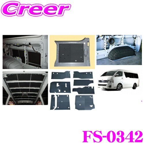 ハイエース プラド NV350 18インチ超逆ゾリ 専用 ハイエース プラド