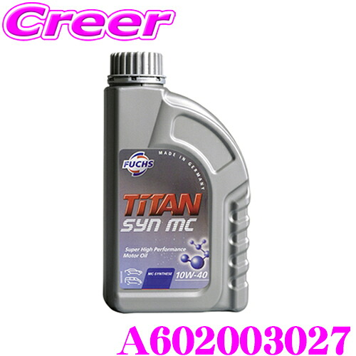 ＼今なら最大4000ポイント！要エントリー／ フックス A602003027 TITAN SYN MC MC合成 エンジンオイル SAE:10W-40 ACEA A3/B4 API SN 内容量:5L オイル チタン 高品質 車用 メンテナンス 保護 燃費 A601411717 後継
