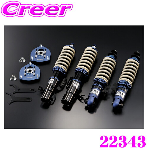 ＼今なら最大4000ポイント！要エントリー／ GIOMIC ジオミック 22343 C.C.S.サスペンションキット Ver.2 MINI R60/R61用 車高調整式サスペンションキット 保安基準適合品