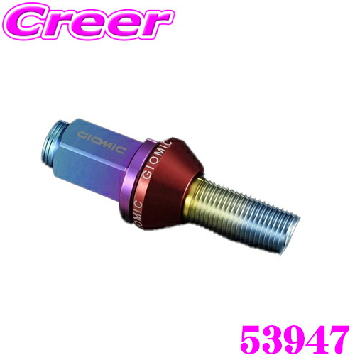 楽天市場】GIOMIC ジオミック 53946 チタンホイールボルト