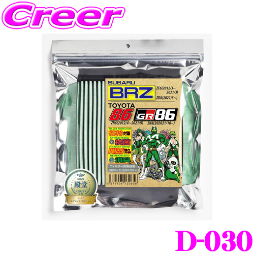 値下げ❌合わせて Amazon | BLITZ(ブリッツ) 車高調キット【DAMPER ZZ-R SpecDSC