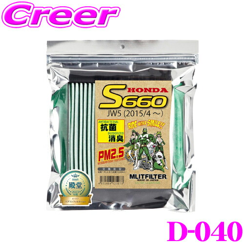 ホンダ　S660 JW5 HKSメタルキャタライザー　中古品 2025年最新】Yahoo!オークション -s660hksメタルキャタライザー