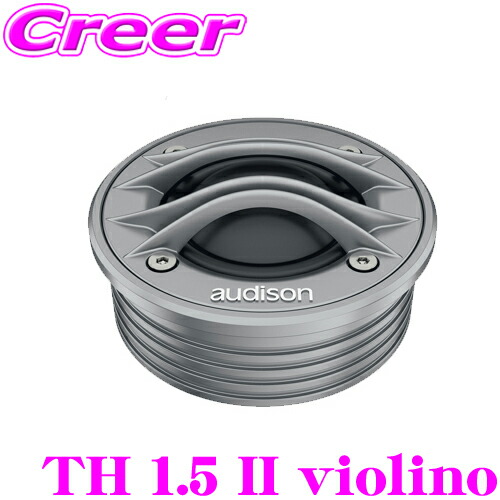 楽天市場】【最大2000円OFF 日別クーポン！ 2/19 20時～】オーディソン