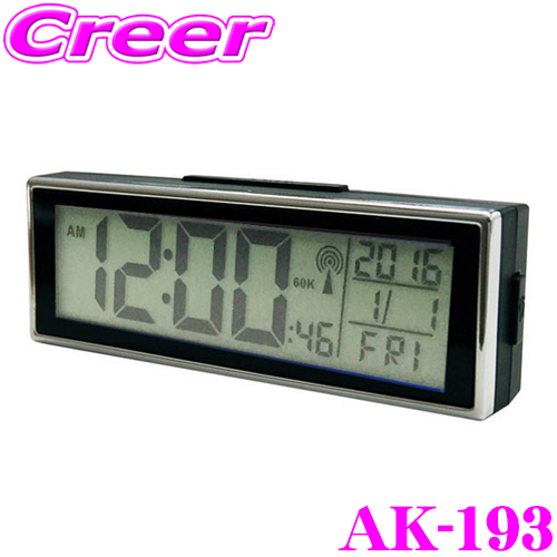 楽天市場】ソーラー電波時計(AK193) : ネットショップカシムラ