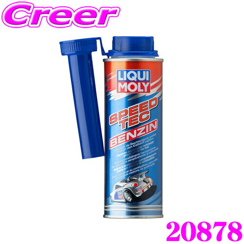 楽天市場】LIQUI MOLY リキモリ 20867 ガソリン燃料添加剤 300mL