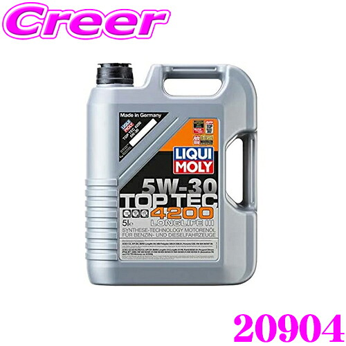 【最大P10倍】ダイヤ＆プラチナ会員限定！今がお得！～7/26 01:59迄 LIQUI MOLY リキモリ 20904 エンジンオイル 5W-30 5L 5リットル TOP TEC 4200 NEW GENERATION トップテック 4200 ニュージェネレーション ガソリン・ディーゼル用｜クレールオンラインショップ