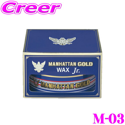 manhattan_gold_jr.jpg