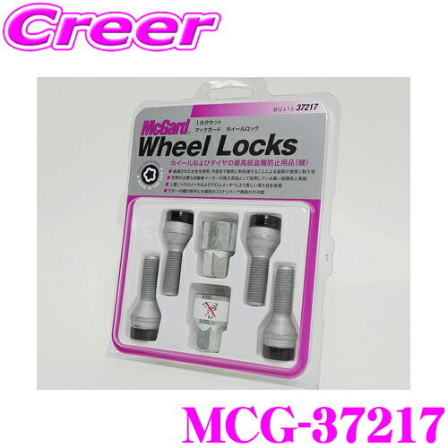 楽天市場】McGard マックガード ロックボルトMCG-37178 【M12×1.5