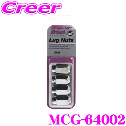 マックガード ロックナットM12 x 1.5 34257トヨタ ホンダ 正規品 Amazon | McGard マックガード MCG-34257 ロックナット M12X1.5