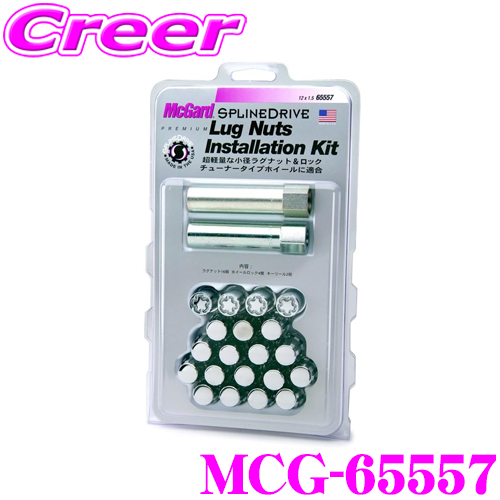 楽天市場】McGard マックガード ロックナット MCG-34257 【M12