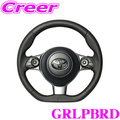 【楽天市場】REAL レアル GRBKCBK GR-BKC-BK ステアリング トヨタ ZN8 GR86 / スバル ZD8 BRZ等用  オリジナルシリーズ ブラックカーボン(ブラックユーロステッチ) スタンダードレザー or ウルトラスエード ユーロステッチ ハンドル : クレール  ...