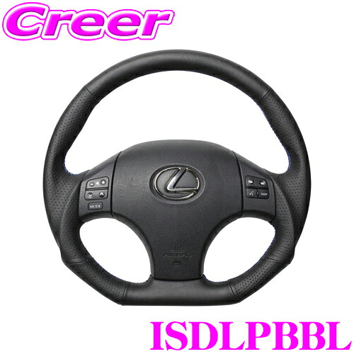 REAL レアル ISDLPBBL ISD-LPB-BL ステアリング レクサス 20系 IS / IS F / IS C用 オリジナルシリーズ ブルーセレクション(ブルーユーロステッチ) スタンダードレザー ユーロステッチ ハンドル|クレールオンラインショップ