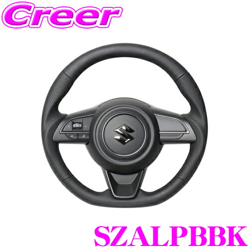 REAL ステアリングホイール 品番：SZA-LPB-RD スイフトスポーツ 楽天市場】REAL レアル SZA-LPB-RD ステアリング ソフトD